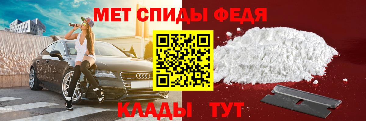 АМФ 97% Торжок