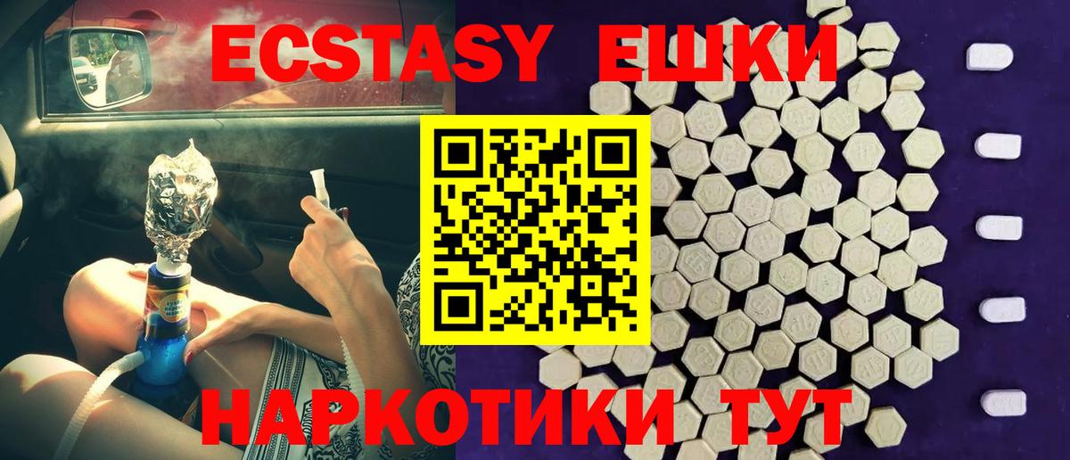 Экстази бентли  Экстази  Торжок  Вход с VPN 