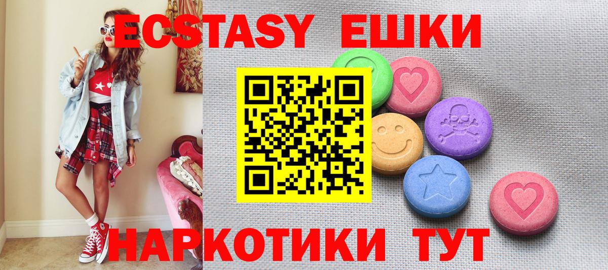 ЭКСТАЗИ louis Vuitton Торжок