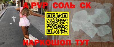 МДМА Татарск