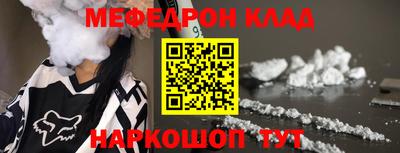 МДМА Татарск