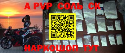 МДМА Татарск