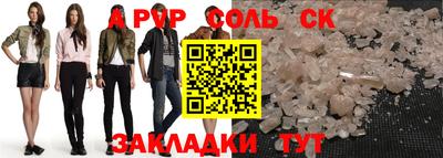 скорость Тверь