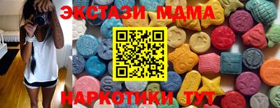 МДМА Татарск