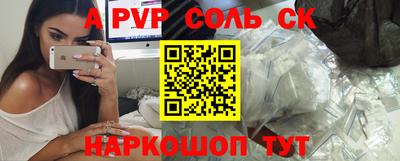 МДМА Татарск