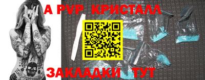 МДМА Татарск