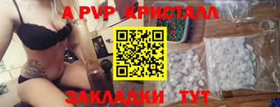 МДМА Татарск