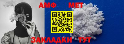 МДМА Татарск