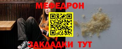 МДМА Татарск