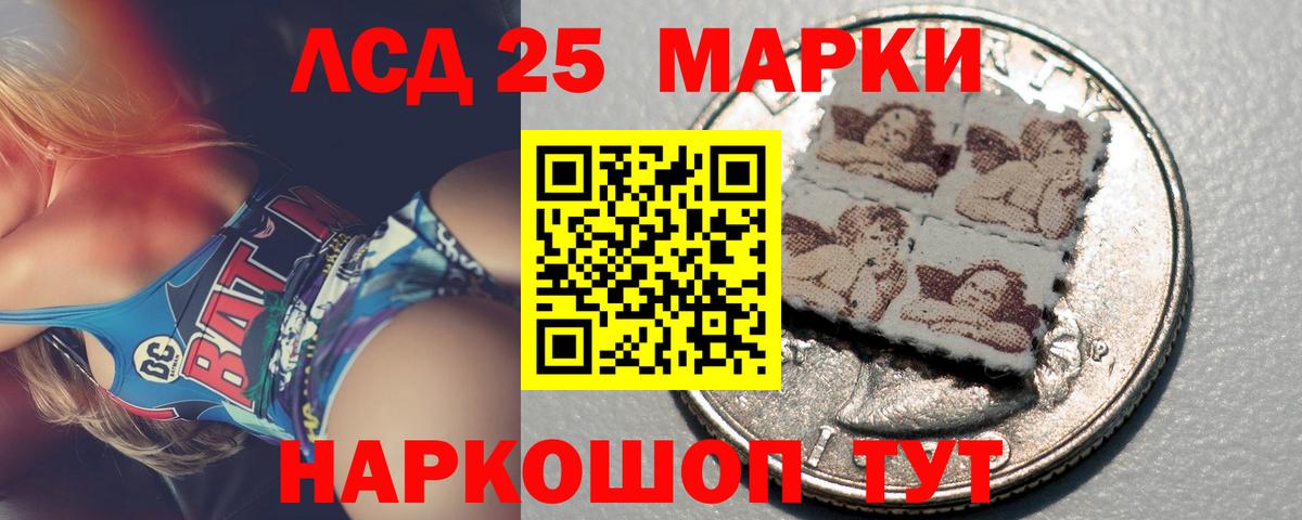 ЛСД экстази ecstasy Торжок