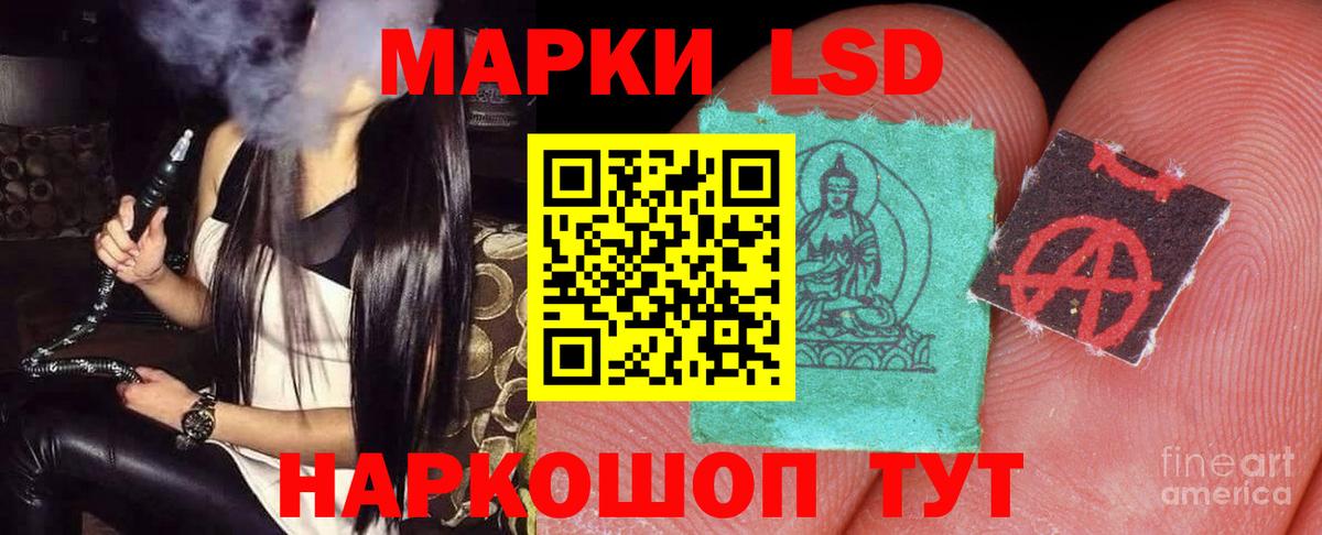 Лсд 25 экстази кислота  Вход с VPN  Торжок  ЛСД экстази ecstasy 