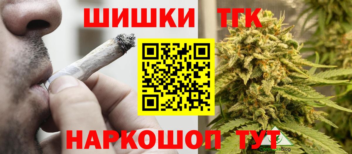 Бошки марихуана марихуана  Конопля план  Бошки Шишки гибрид  Вход с VPN  Торжок 