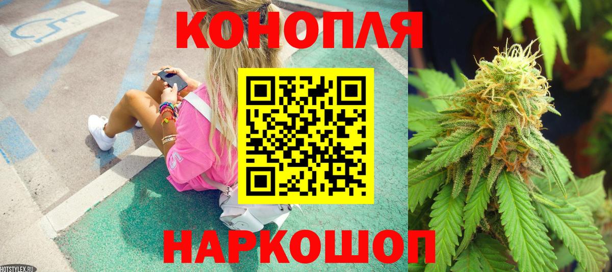 Бошки марихуана THC 21% Торжок